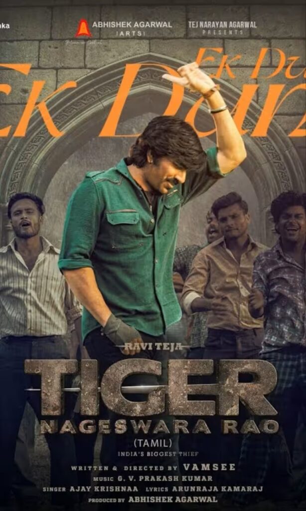 Ravi Teja new movie Tiger Nageswara Rao box office collection of 5 days